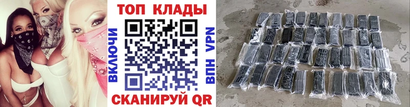 Виды наркоты Камызяк СК  Марихуана  Cocaine  Мефедрон  Гашиш 