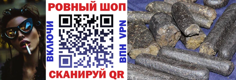 ТГК Камызяк
