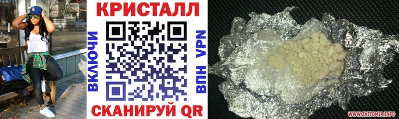 Amphetamine Розовый  Камызяк 
