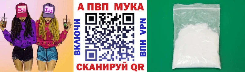 даркнет сайт  Камызяк  A-PVP Соль 