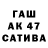Амфетамин Розовый gradus133