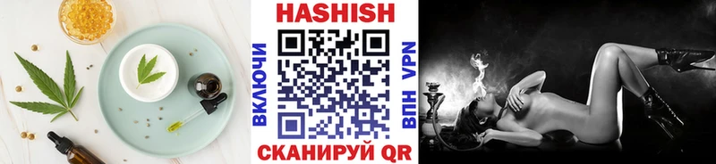 Еда ТГК марихуана  Камызяк 