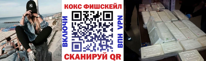COCAIN 98% где купить наркотик Камызяк