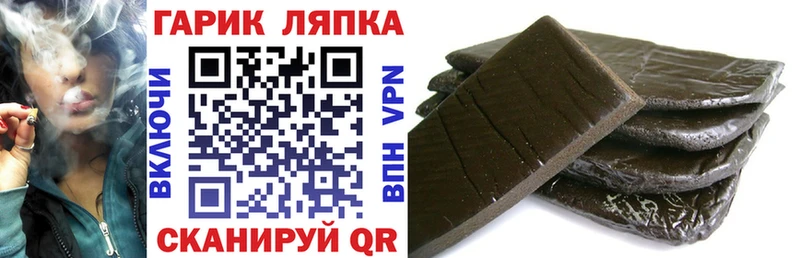 даркнет сайт  Камызяк  blacksprut зеркало  Гашиш Ice-O-Lator 