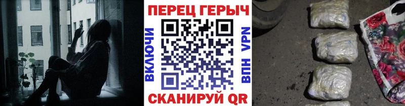 Героин гречка  Камызяк 