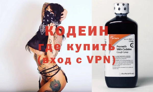 бутират Алексин