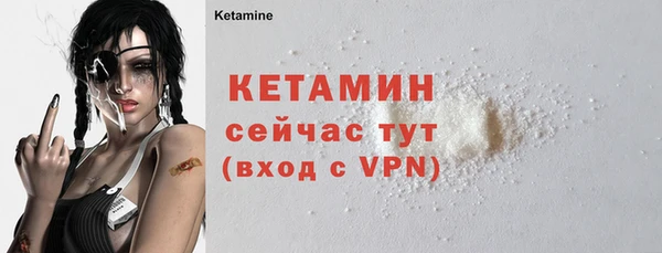 бутират Алексин