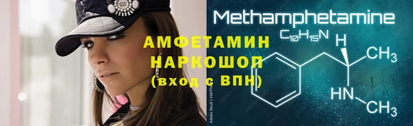альфа пвп VHQ Алзамай
