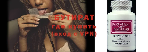 соль курить ск Михайловск