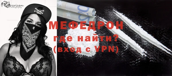 соль курить ск Михайловск