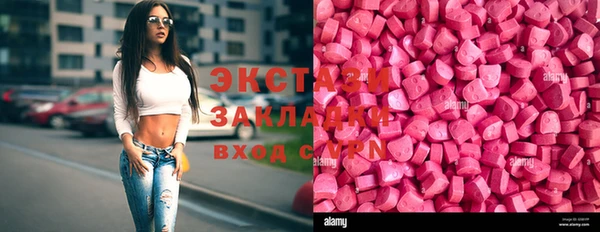 бутират Алексин