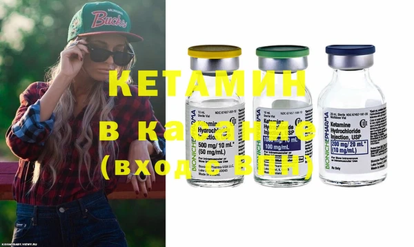 бутират Алексин