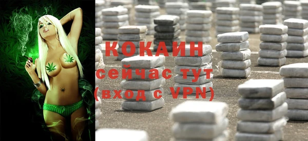 мет Абинск
