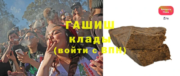 альфа пвп VHQ Алзамай
