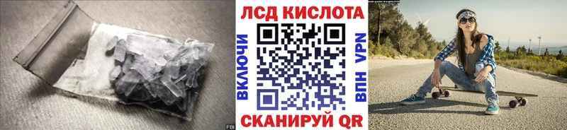 хочу наркоту  Камызяк  Лсд 25 экстази кислота 