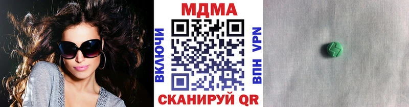 MDMA Molly  Камызяк 