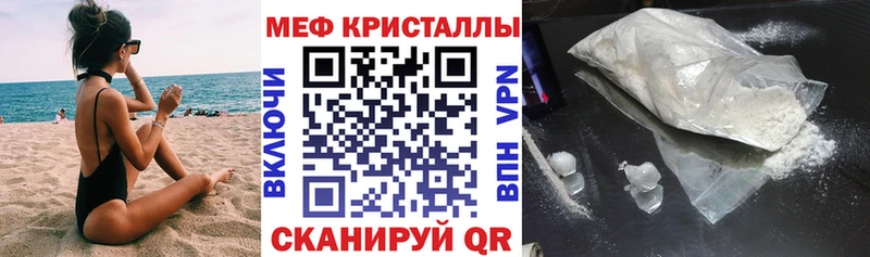 Меф мяу мяу мука Камызяк