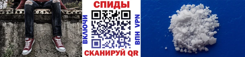 Метамфетамин Methamphetamine  Камызяк 