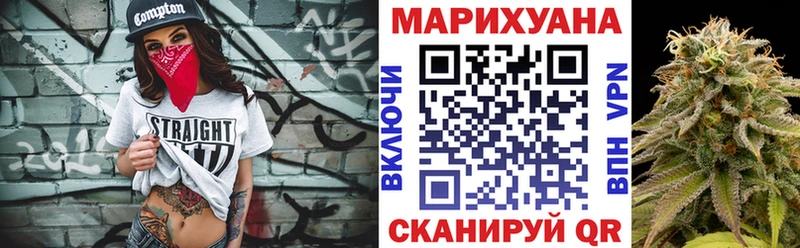 Каннабис Amnesia  Камызяк 